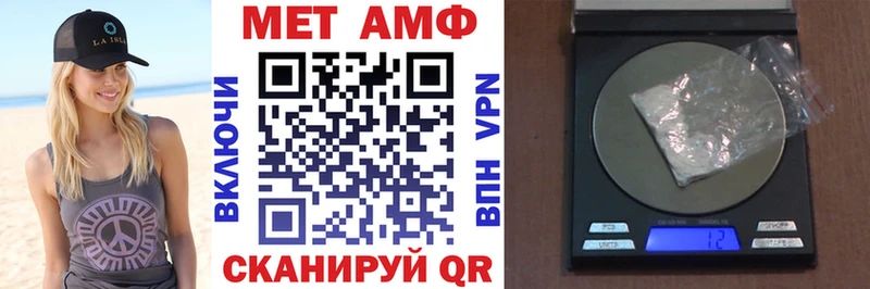 где продают наркотики  Шахунья  mega ссылки  АМФЕТАМИН Premium 