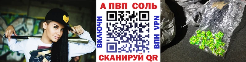 APVP VHQ  Шахунья 