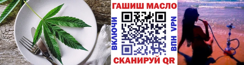 даркнет сайт  Шахунья  Canna-Cookies конопля 