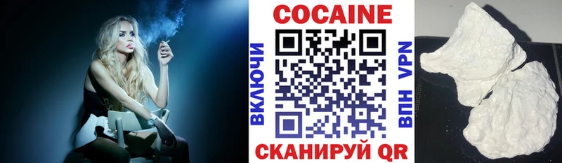 Cocaine Перу  цены   blacksprut ссылка  Шахунья 