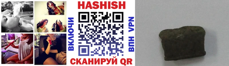 ГАШ VHQ  купить наркоту  Шахунья 