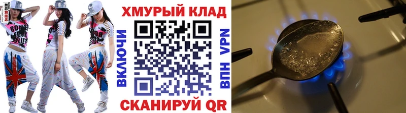 Героин хмурый  Шахунья 