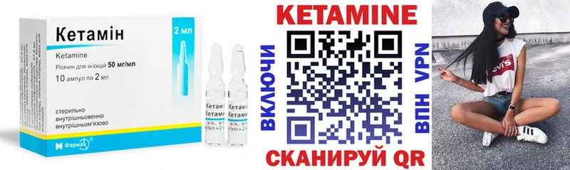 даркнет состав наркотики Шахунья Кетамин ketamine