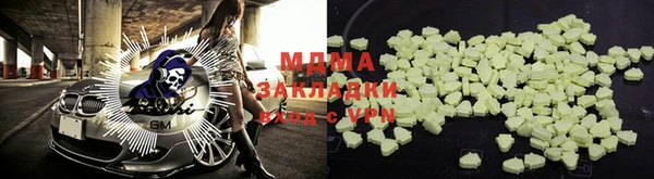 ALPHA PVP Богданович