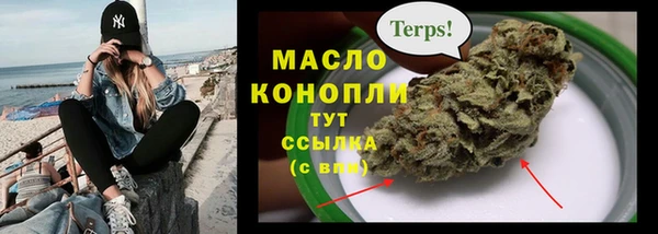 первитин Белокуриха