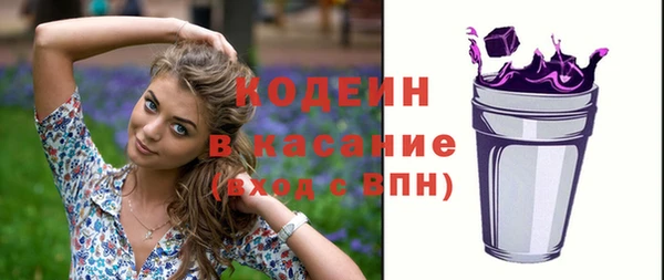 наркотики Богородицк
