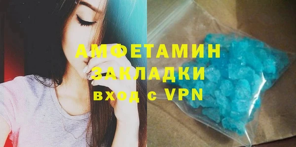 ALPHA PVP Богданович
