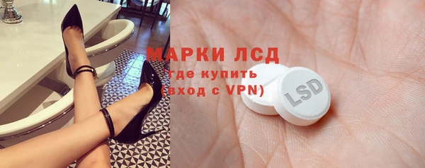 соль ск Белоозёрский