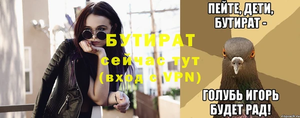 наркотики Богородицк