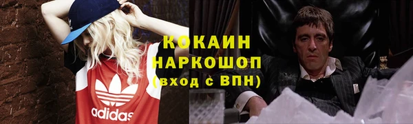 наркотики Богородицк