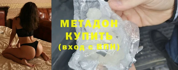 наркотики Богородицк