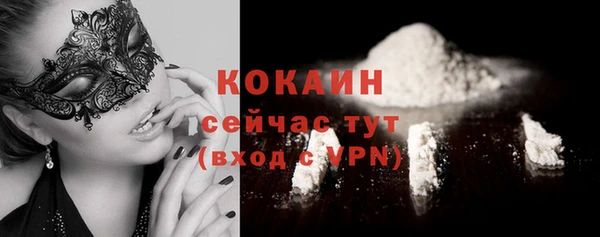 наркотики Богородицк