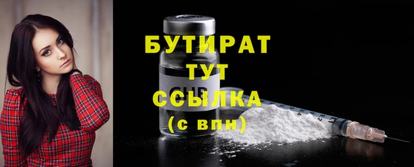 наркотики Богородицк
