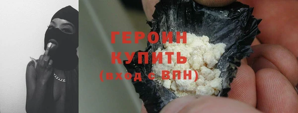 стаф Богородск