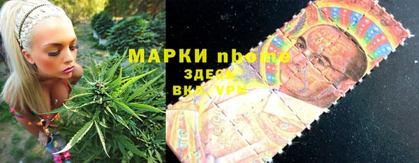наркотики Богородицк