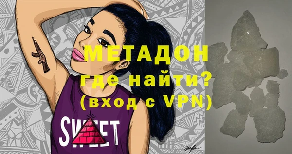 наркотики Богородицк