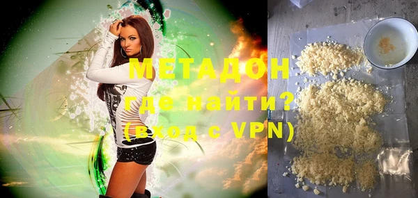 ALPHA PVP Богданович