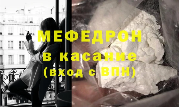 наркотики Богородицк