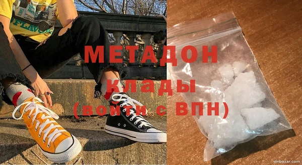 ALPHA PVP Богданович