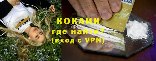 ALPHA PVP Богданович