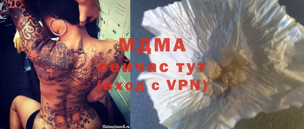 ALPHA PVP Богданович