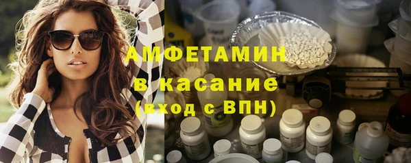 стаф Богородск