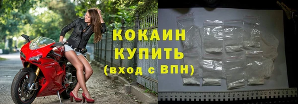 наркотики Богородицк