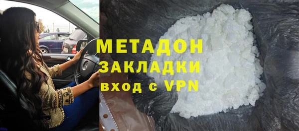 стаф Богородск