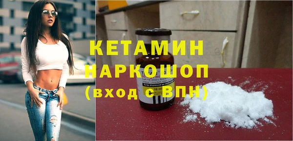 стаф Богородск