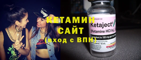 наркотики Богородицк