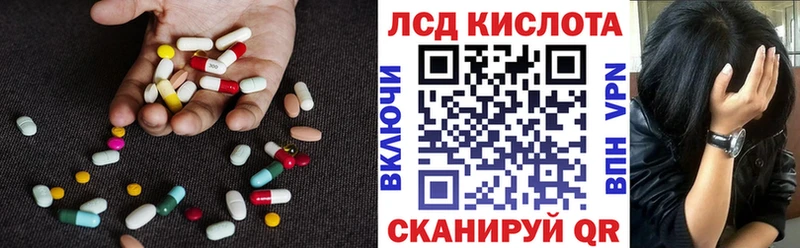 OMG рабочий сайт  наркошоп  Шахунья  ЛСД экстази ecstasy 