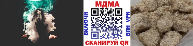 MDMA кристаллы МЕГА рабочий сайт Шахунья