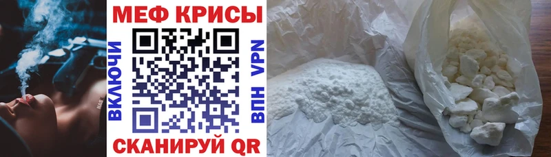 Меф mephedrone  даркнет формула  Шахунья 