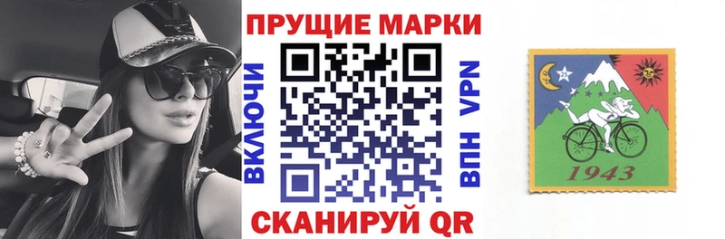 Марки NBOMe 1,5мг  даркнет сайт  hydra ССЫЛКА  Шахунья 