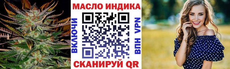 ТГК вейп  Шахунья 