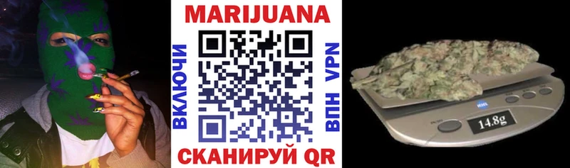 Конопля марихуана  сколько стоит  Шахунья 